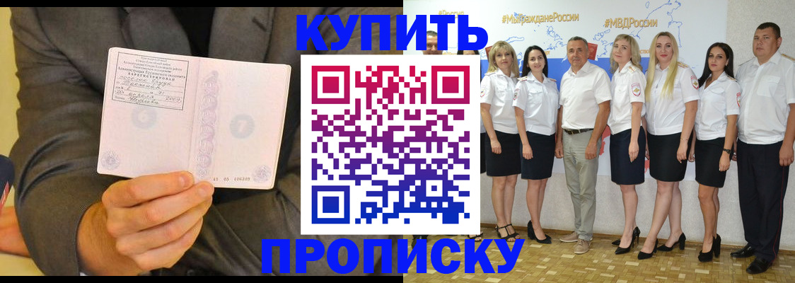 миграционный учет в Красноуральске